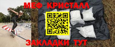 соль курить ск Кунгур