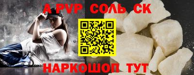 a pvp Кумертау