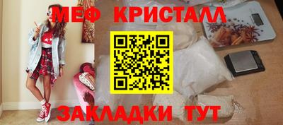 соль курить ск Кунгур