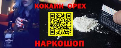 гашишное масло Кулебаки