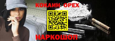 гашишное масло Кулебаки