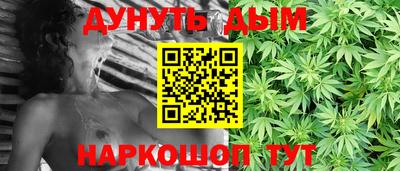 гашишное масло Кулебаки