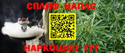 гашишное масло Кулебаки