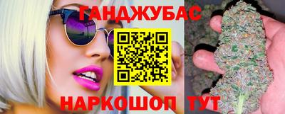 гашишное масло Кулебаки