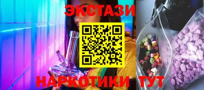 гашишное масло Кулебаки