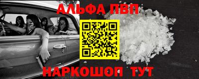 a pvp Кумертау