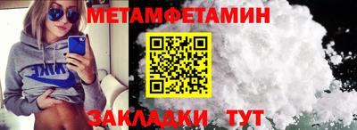 соль курить ск Кунгур