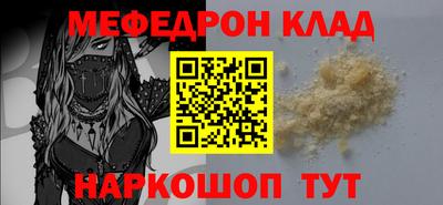 соль курить ск Кунгур