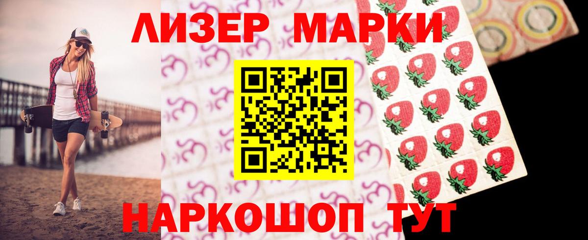 LSD-25 экстази ecstasy Златоуст