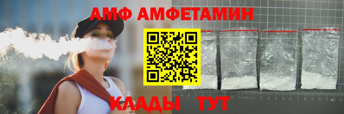 Первитин витя  Вход с VPN  МЕТАМФЕТАМИН  Первитин витя  Златоуст 