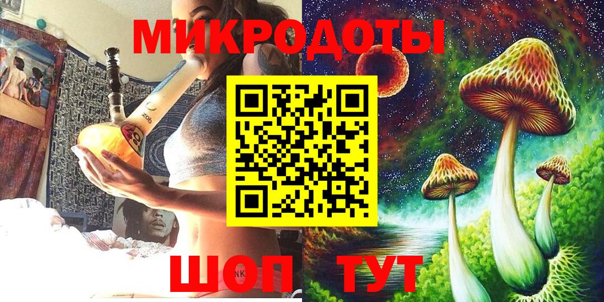 Галлюциногенные грибы ЛСД  купить наркотики сайты  Златоуст  Вход с VPN  Галлюциногенные грибы ЛСД 