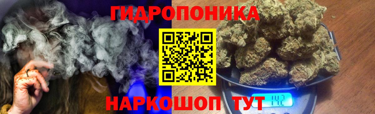 Шишки марихуана AK-47 Златоуст